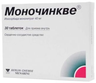 МОНОЧИНКВЕ 40мг 30 шт. таблетки Берлин-Хеми