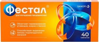 ФЕСТАЛ 40 шт. таблетки кишечнорастворимые покрытые оболочкой Санофи Индия Лимитед/Лактоза (Индия) Лимитед
