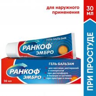 РАНКОФ ЭМБРО гель-бальзам 30мл Алина Фарма