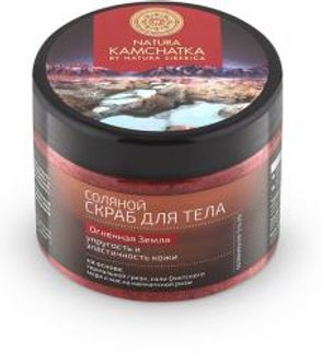 НАТУРА СИБЕРИКА КАМЧАТКА скраб для тела Огненная земля Упругость и эластичность кожи 300мл Натура Сиберика 2