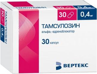 ТАМСУЛОЗИН-ВЕРТЕКС 0,4мг 30 шт. капсулы с пролонгированным высвобождением ВЕРТЕКС