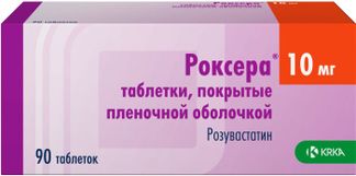 РОКСЕРА 10мг 90 шт. таблетки покрытые пленочной оболочкой КРКА-Рус