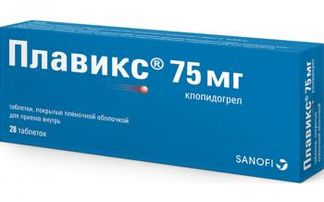 ПЛАВИКС 75мг 28 шт. таблетки покрытые пленочной оболочкой Санофи Винтроп Индустрия