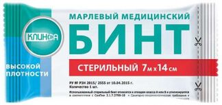 КЛИНСА бинт стерильный медицинский 7х14см Навтекс