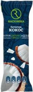 РАЦИОНИКА ДИЕТ батончик глазированный Кокос 60г АРТ Современные научные технологии, ООО