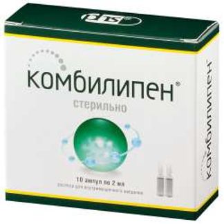 КОМБИЛИПЕН 2мл 10 шт. раствор для инъекций Фармстандарт-УфаВИТА