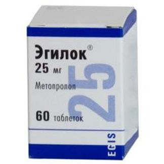 ЭГИЛОК 25мг 60 шт. таблетки Эгис