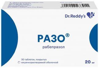 РАЗО 20мг 30 шт. таблетки покрытые кишечнорастворимой оболочкой Dr. Reddy.s Laboratories Ltd.