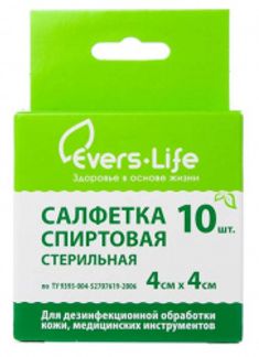 ЭВЕРС ЛАЙФ салфетка спиртовая для инъекций 4х4см 10 шт. Эвтекс