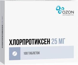 ХЛОРПРОТИКСЕН 25мг 100 шт. таблетки покрытые пленочной оболочкой Озон ООО