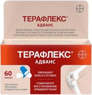 ТЕРАФЛЕКС АДВАНС 60 шт. капсулы Контракт фармакал Корпорейшн