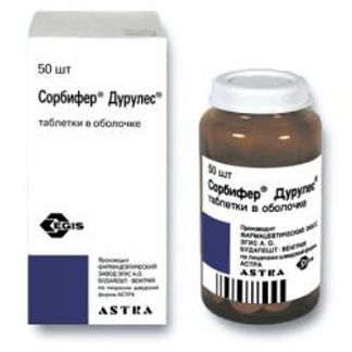 СОРБИФЕР ДУРУЛЕС 50 шт. таблетки покрытые пленочной оболочкой ЭГИС ЗАО Фармацевтический завод
