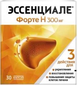 ЭССЕНЦИАЛЕ ФОРТЕ Н 300мг 30 шт. капсулы А.Наттерманн энд Сие. ГмбХ