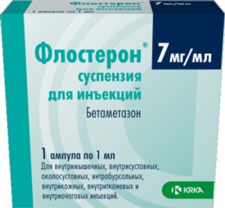 ФЛОСТЕРОН 7мг/мл 1мл 1 шт. суспензия для инъекций КРКА, д.д., Ново место