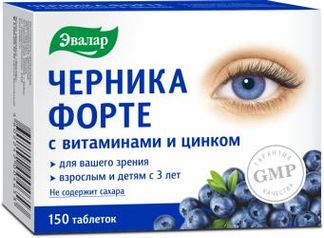 ЧЕРНИКА-ФОРТЕ таблетки Витамины/Цинк 150 шт. Эвалар