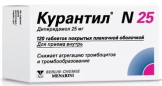 КУРАНТИЛ N 25мг 120 шт. таблетки Берлин-Хеми