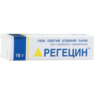 РЕГЕЦИН гель 15г