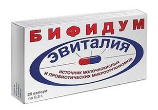 ЭВИТАЛИЯ ЗАКВАСКА капсулы 300мг 20 шт. В-Мин ООО