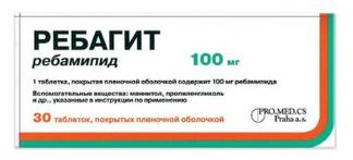 РЕБАГИТ 100мг 30 шт. таблетки покрытые пленочной оболочкой Маклеодз Фармасьютикалз Лтд ПРО.МЕД.ЦС Прага А.С.