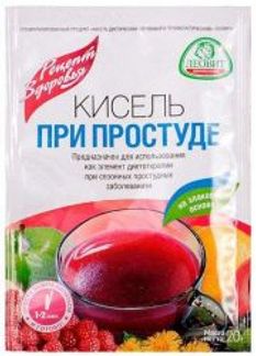 КИСЕЛЬ ПРИ ПРОСТУДЕ 20г 1 шт. пакет Леовит