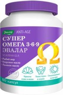АНТИ-ЭЙДЖ капсулы Супер Омега 3-6-9 80 шт. Эвалар