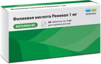 ФОЛИЕВАЯ КИСЛОТА РЕНЕВАЛ 1мг 60 шт. таблетки Обновление ПФК АО