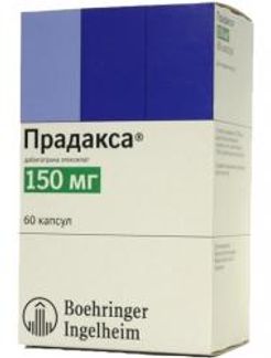 ПРАДАКСА 150мг 60 шт. капсулы Берингер Ингельхайм Фарма Гмбх и Ко.КГ