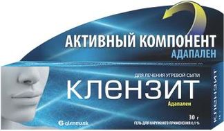 КЛЕНЗИТ 30г гель Гленмарк