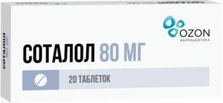 СОТАЛОЛ 80мг 20 шт. таблетки Озон