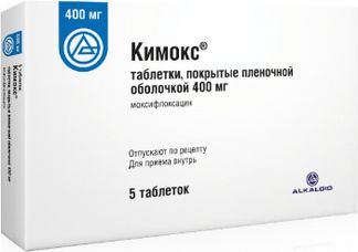 КИМОКС 400мг 5 шт. таблетки покрытые пленочной оболочкой Алкалоид АД Скопье