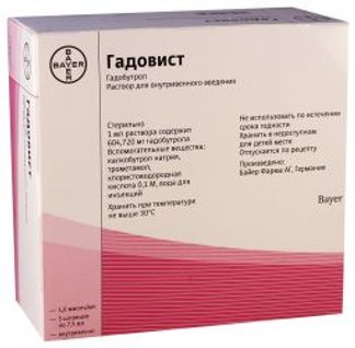 ГАДОВИСТ 1ммоль/мл 7,5мл 5 шт. раствор для внутривенного введения шприц Байер АГ