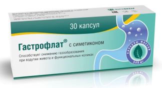ГАСТРОФЛАТ капсулы 30 шт. ФармВилар НПО