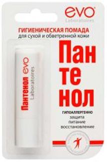 ЭВО ПАНТЕНОЛ помада гигиеническая 2,8г Аванта ОАО