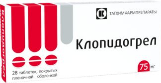КЛОПИДОГРЕЛ 75мг 28 шт. таблетки покрытые пленочной оболочкой Татхимфармпрепараты