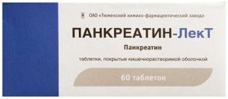 ПАНКРЕАТИН-ЛЕКТ 60 шт. таблетки покрытые кишечнорастворимой оболочкой Тюменский химико-фармацевтический завод
