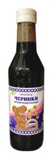 СИРОП ЯГОД ЧЕРНИКИ ВИТАМИНИЗИРОВАННЫЙ (330г) 250мл Биоинвентика