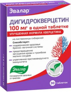 ДИГИДРОКВЕРЦЕТИН таблетки 100мг 30 шт. Эвалар ЗАО