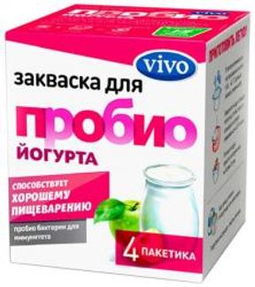 ВИВО ПРОБИО ЙОГУРТ закваска 0,5г 4 шт. Виво Индустрия