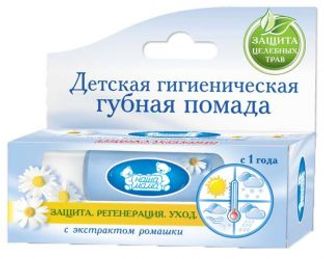 НАША МАМА помада гигиеническая для детей