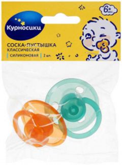 КУРНОСИКИ пустышка силиконовая классическая 13027 6+ 2 шт. Мир Детства