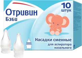 ОТРИВИН БЭБИ КОМФОРТ насадки сменные 10 шт. Новартис консьюмер хелс