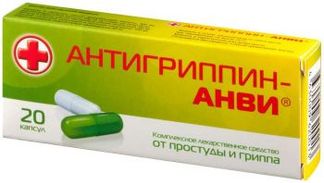 АНТИГРИППИН-АНВИ 20 шт. капсулы Фармпроект Сотекс