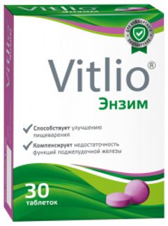 ВИТЛИО ЭНЗИМ Комплекс для пищеварения таблетки 30 шт. Фармацевтическая фабрика ООО