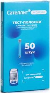 САТЕЛЛИТ ЭКСПРЕСС тест-полоски 50 шт. Элта Компания