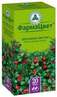 БРУСНИКИ ЛИСТЬЯ 1,5г 20 шт. фильтр-пакет Красногорсклексредства