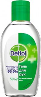 ДЕТТОЛ гель для рук антибактериальный 50мл Reckitt benckiser