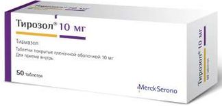 ТИРОЗОЛ 10мг 50 шт. таблетки покрытые пленочной оболочкой Merck KGaA