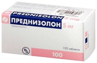 ПРЕДНИЗОЛОН 5мг 100 шт. таблетки Гедеон рихтер
