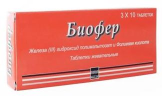 БИОФЕР 30 шт. таблетки жевательные Микро Лабс Лимитед