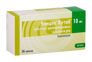 ЭЛИЦЕЯ КУ-ТАБ 10мг 56 шт. таблетки диспергируемые КРКА, д.д., Ново место